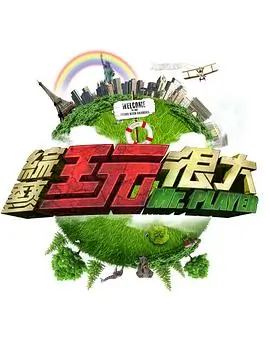 动漫网术语词条批注扩容工作记录配图
