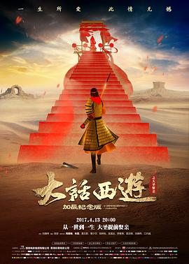 动画电影灯塔快门详情封面占位图